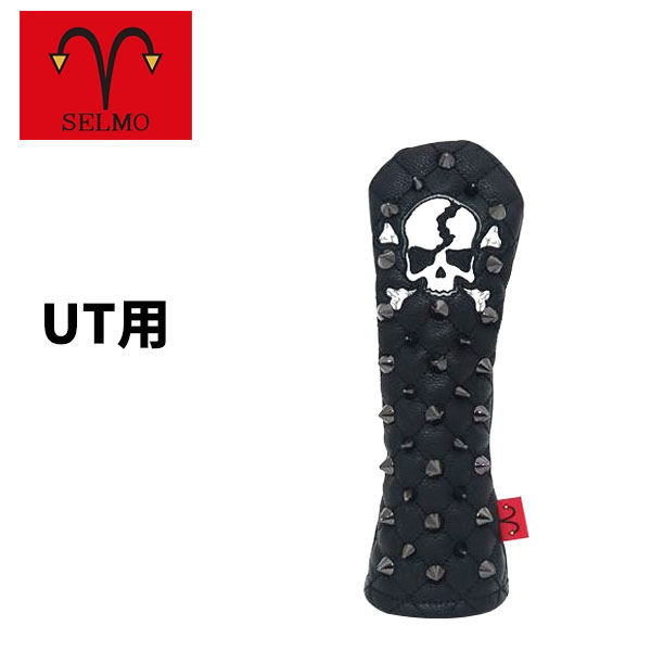 【全品ポイント5倍！4/4 20:00-4/10 1:59まで】セルモ ヘッドカバー ユーティリティ用スクアッド 7811 黒×黒SELMO SQUAD UT ゴルフ
