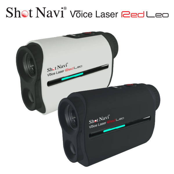 【大特価】ショットナビ　ボイスレーザーレッドレオShot Navi Voice Laser Red Leoレーザー距離計測器 ゴルフ