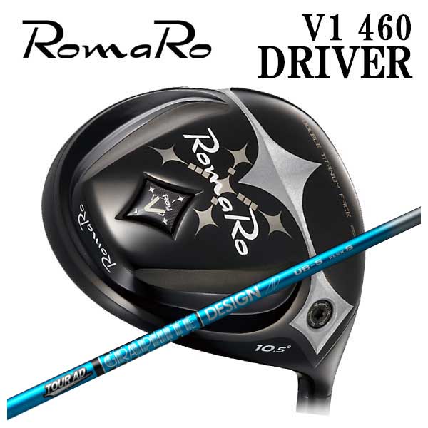 【特注カスタムクラブ】ロマロ RomaroRay V-V1- 460 ドライバーグラファイトデザインTOUR AD UB シャフト