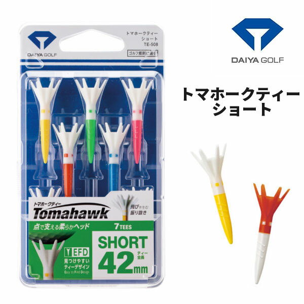 ダイヤゴルフ トマホークティー ショートTE-508 DAIYA GOLF ネコポス対応