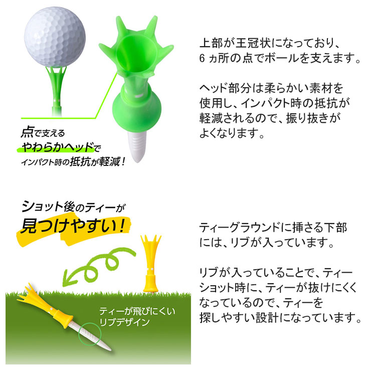 ダイヤゴルフ トマホークティー ロングTE-516A TE-516B DAIYA GOLF7本入り エコパ...