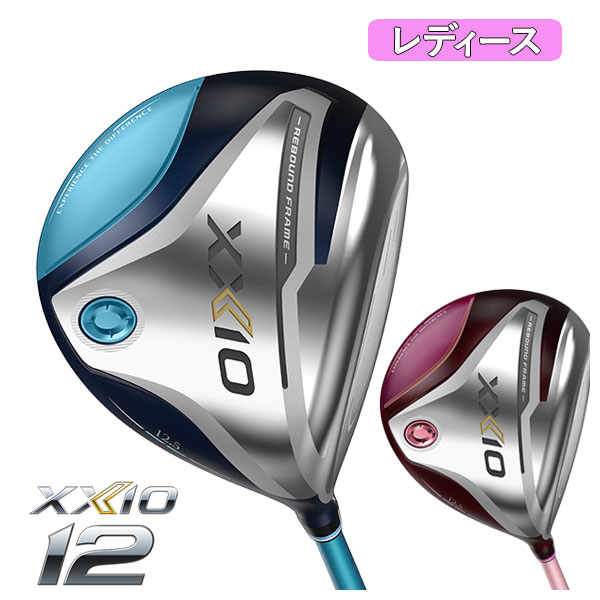 【全品ポイント5倍！ 4/24 20:00～4/27 9:59】【大特価・レディース】ダンロップ XXIO12 ゼクシオ12 ドライバーMP1200L 純正カーボンシャフト