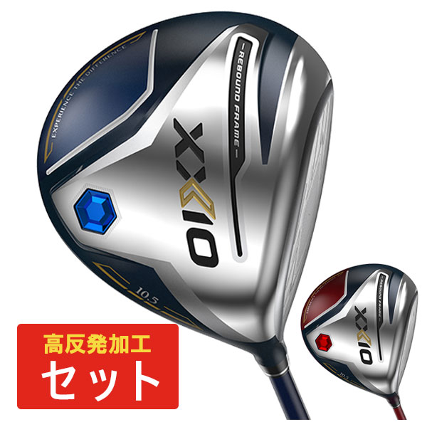 【最大PT5倍！7/4 20:00〜7/11 01:59まで】【高反発加工セット】ダンロップ DUNLOP XXIO12 ゼクシオ12 ドライバーMP1200 純正カーボンシャフトのサムネイル