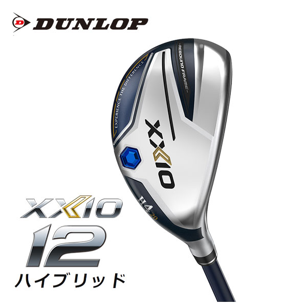 【全品ポイント5倍！5/9 20:00～5/16 01:59】【大特価】ダンロップXXIO12 ゼクシオ12 ハイブリッド ユーティリティMP1200 カーボンシャフト