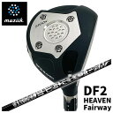 【全品ポイント5倍! 7/4 20:00~7/11 01:59まで】【特注カスタムクラブ】ムジーク muziikオンザスクリュー DF2 HEAVEN フェアウェイウッドクライムオブエンジェルFW90 シャフト