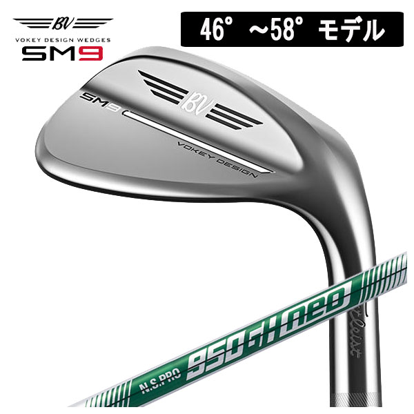 ȥꥹ Titleist ܡǥ VOKEY DESIGN SM9 wedge ԥߥ9 å ĥ N.S.PRO 950GH NEOե  4858ǥ