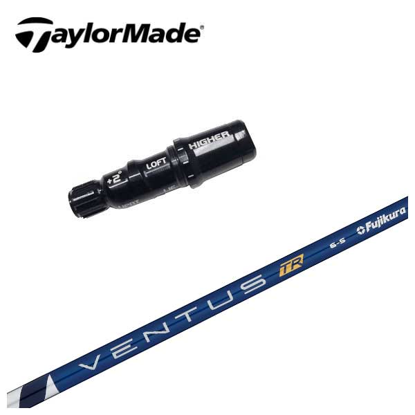 テーラーメイド スリーブ付き シャフト藤倉(Fujikura フジクラ)ベンタス TR VENTUS TR BLUE シャフト