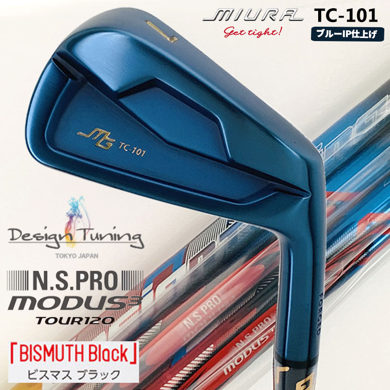 三浦技研 TC-101 アイアンブルーIPフィニッシュ 刻印ゴールドカスタム2022年限定[N.S PRO MODUS3 TOUR120]ビスマス ブラック【5-PW 6本組】