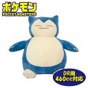 カビゴン ヘッドカバー ドライバー用460cc対応 PMHD003 ポケットモンスター ポケモン ゴルフ