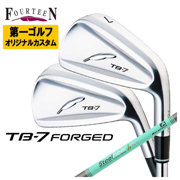 フォーティーン TB-7 フォージド アイアンエアロテック スチールファイバーHシリーズh-PLUS/h-TOUR シャフト5本組（＃6-Pw）FOURTEEN TB-7 FORGED 日本正規品