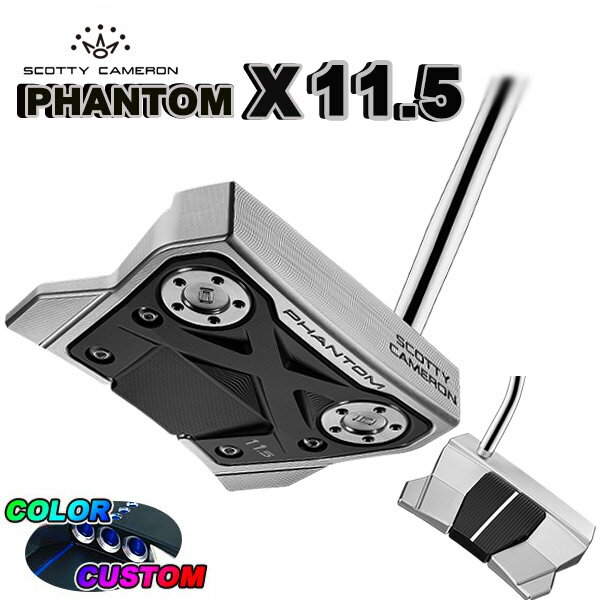 楽天市場】スコッティキャメロン パター ファントムx12.5の通販 楽天市場】スコッティキャメロン パター ファントムx12.5の通販