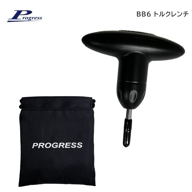 【スーパーセール！全品10倍！ 6/4 20:00 - 6/11 01:59まで】Progress プログレスB...