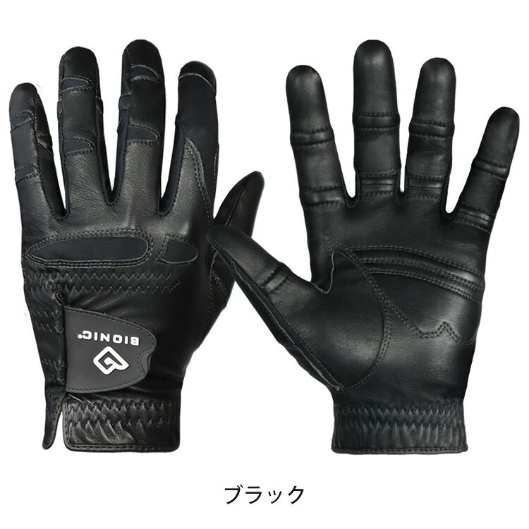 バイオニック グローブ ステイブルグリップ2B...の紹介画像3