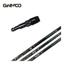 GINNICO ジニコ スリーブ付き シャフトコンポジットテクノファイアーエクスプレス EX(イーエックス)シリーズシャフト