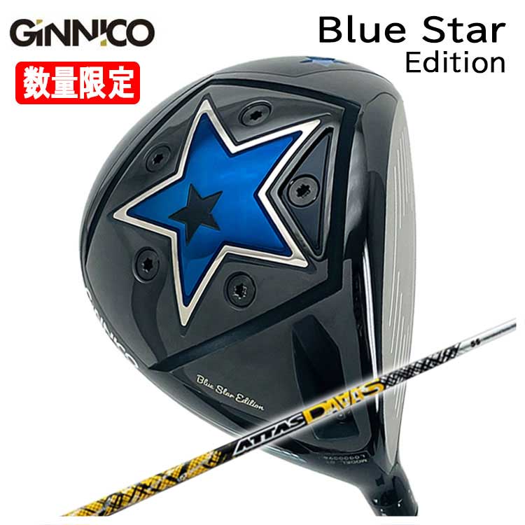 【特注カスタムクラブ】GINNICO ジニコ ブルースターBlue Star Edition ドライバーUSTマミヤ アッタスダァーッスATTAS DAAAS（12代目） シャフト