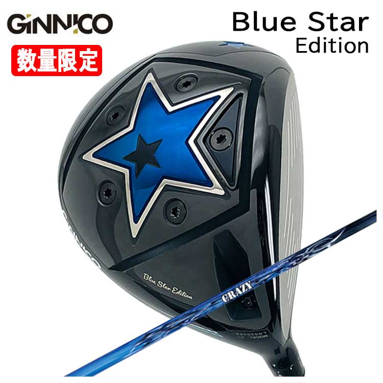 【全品ポイント5倍！4/4 20:00～4/10 01:59】【特注カスタムクラブ】GINNICO ジニコ ブルースターBlue Star Edition ドライバークレイジー(CRAZY)ロイヤルシューター(Royal Shooter)シャフト