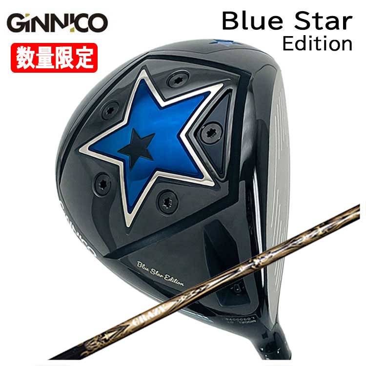 【全品ポイント5倍！4/4 20:00～4/10 01:59】【特注カスタムクラブ】GINNICO ジニコ ブルースターBlue Star Edition ドライバークレイジー(CRAZY)CRAZY DEAD （クレイジーデッド）シャフト