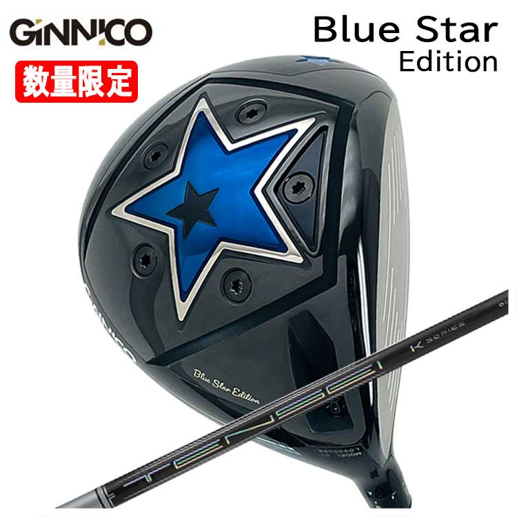 【特注カスタムクラブ】GINNICO ジニコ ブルースターBlue Star Edition ドライバー三菱ケミカル テンセイ ホワイトTENSEI Pro WHITE IK シャフト