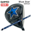 【特注カスタムクラブ】GINNICO ジニコ ブルースターBlue Star Edition ドライバー藤倉(Fujikura フジクラ)ヴェンタス VENTUS TR シャフト