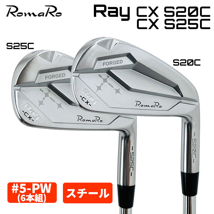 楽天市場】ロマロ レイ CX フォージド(アイアン|メンズクラブ 楽天市場】ロマロ レイ CX フォージド(アイアン|メンズクラブ