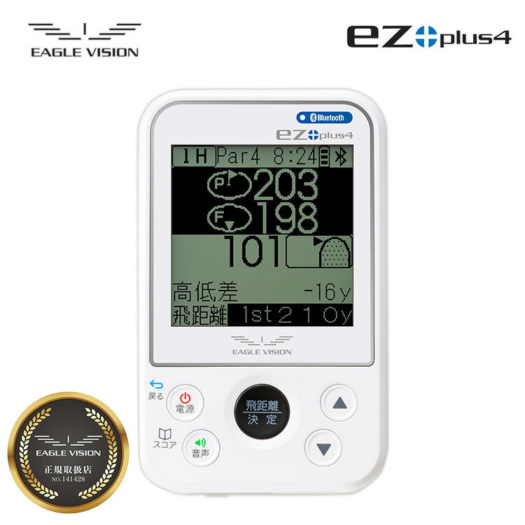 ںPT10! 6/4 20:006/11 01:59GPSեʥ ӥ ez plus4EAGLE VISION GPS GOLF NAVI  RECORDER EV-235