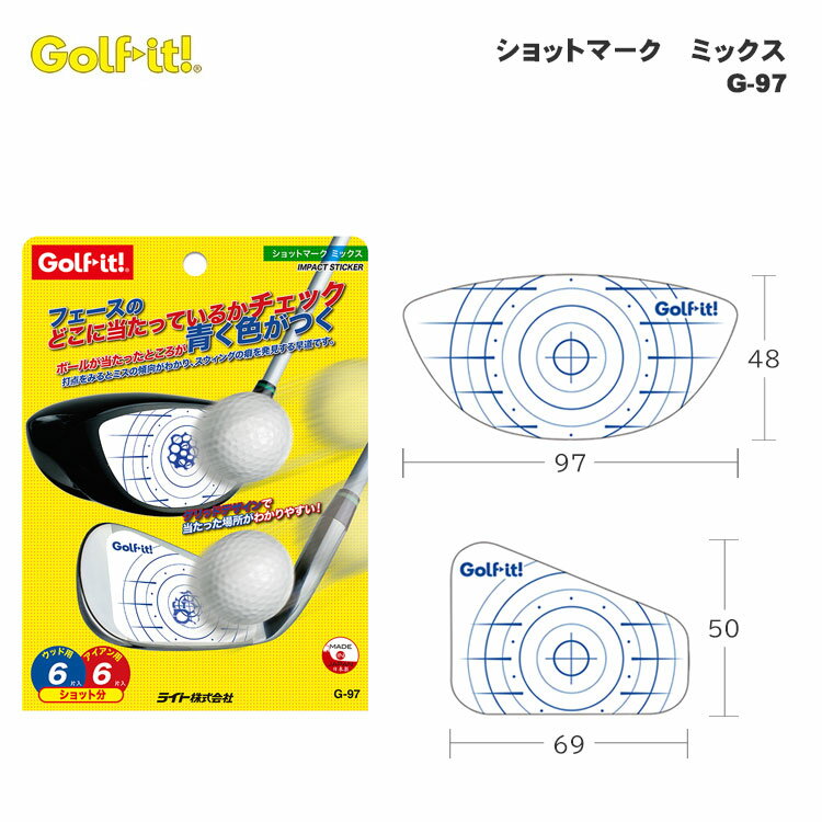 ショットマーク ミックスウッド・アイアン用 G-97 あす楽