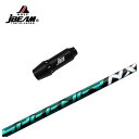 【お買い物マラソン全品ポイント5倍! 7/19 20:00〜7/26 01:59まで】JBEAM(Jビーム)KZ-5/JLIDEN用 スリーブ付シャフトフジクラ...