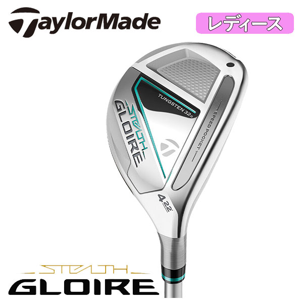 テーラーメイドステルス グローレ ウィメンズ レスキューFUJIKURA SPEEDER NX for TMシャフト日本正規品TaylorMade STEALTH GOLIRE