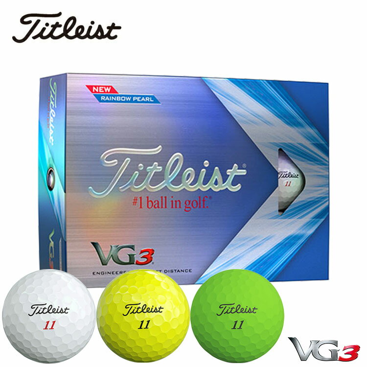 楽天市場】タイトリスト vg3 イエローの通販 楽天市場】タイトリスト vg3 イエローの通販