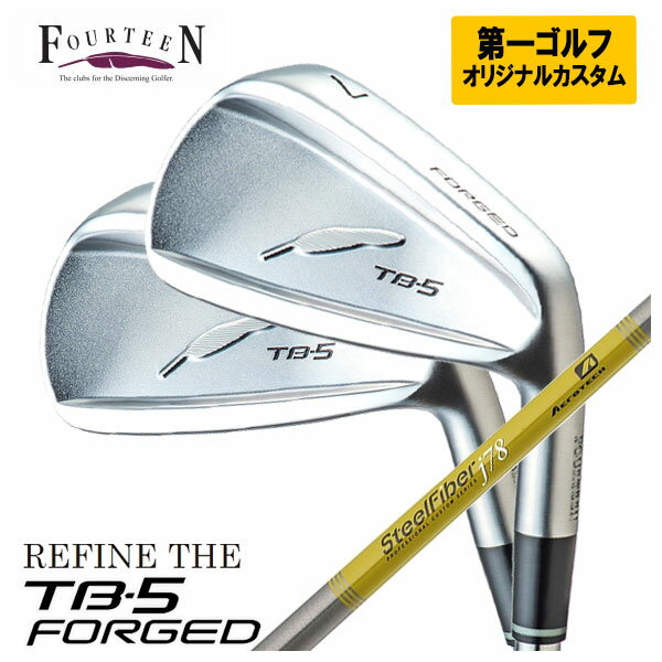 フォーティーン FourteenREFINE THE TB-5 フォージド アイアンエアロテックスチールファイバーJシリーズ シャフト5本セット（＃6-Pw）TB-5 FORGED