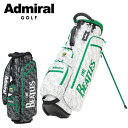 【数量限定】 アドミラル ゴルフスタンド キャディバッグ ビートルズ9型 46インチ対応ADMIRAL GOLF ADMG2BC1 BEATLES