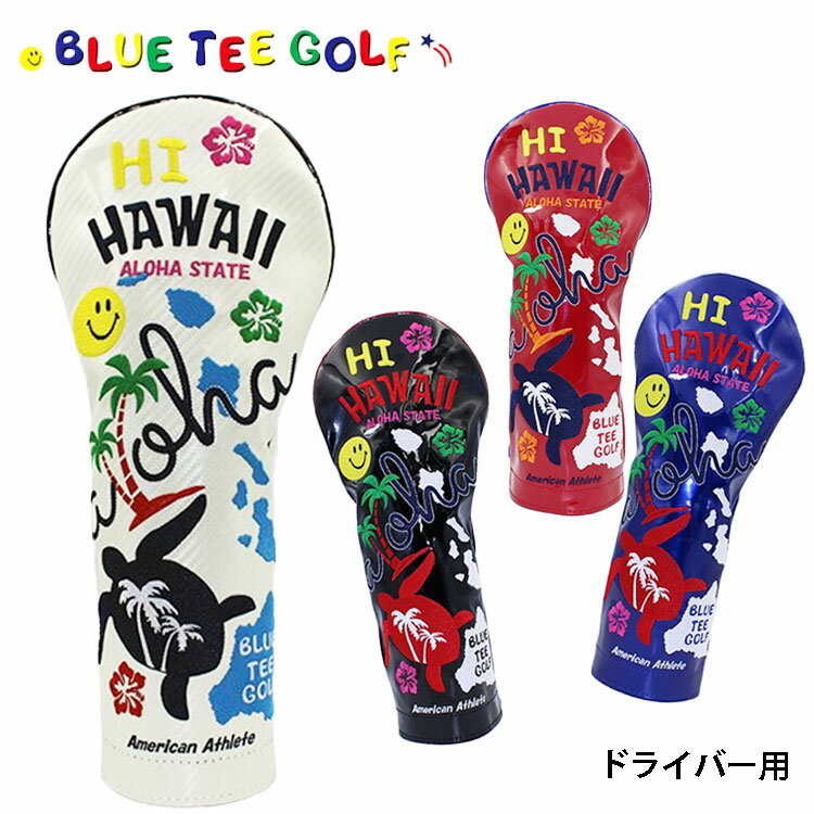 ブルーティーゴルフハイ ハワイ エナメルヘッドカバーヘッドカバー ドライバー用BLUE TEE GOLF HI HAWAII HC-030