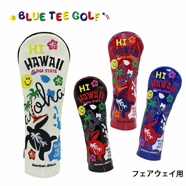 ブルーティーゴルフハイ ハワイ エナメルヘッドカバーヘッドカバー フェアウェイウッド用BLUE TEE GOLF HI HAWAII HC-030