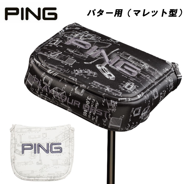 ピン（PING）ヘッドカバーパテント パターカバー 用 マレットタイプHC-P2202 36481 ゴルフ