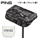 【数量限定】ピン（PING）ヘッドカバーパテント パターカバー 用 マレットタイプHC-P2202 36481 ゴルフ