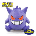 ゲンガー ヘッドカバー ドライバー用、460CC対応 PMHD006 ポケットモンスター、ポケモン ゴルフ キャラクター