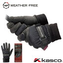  キャスコ ゴルフグローブウェザーフリーウォームグローブKasco WEATHER FREE WARM GLOVEWFSF-2227W ネコポス対応