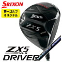 yStIWizXN\(SRIXON) ZX5 Mk2 hCo[q(Fujikura tWN)WGC(JEWEL LINE)_Ch Xs[_[(DIAMOND Speeder) Vtg