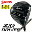 yStIWizXN\(SRIXON) ZX5 Mk2 hCo[q(Fujikura tWN)WGC(JEWEL LINE)fCgiXs[_[XDAYTONA SPEEDER X Vtg