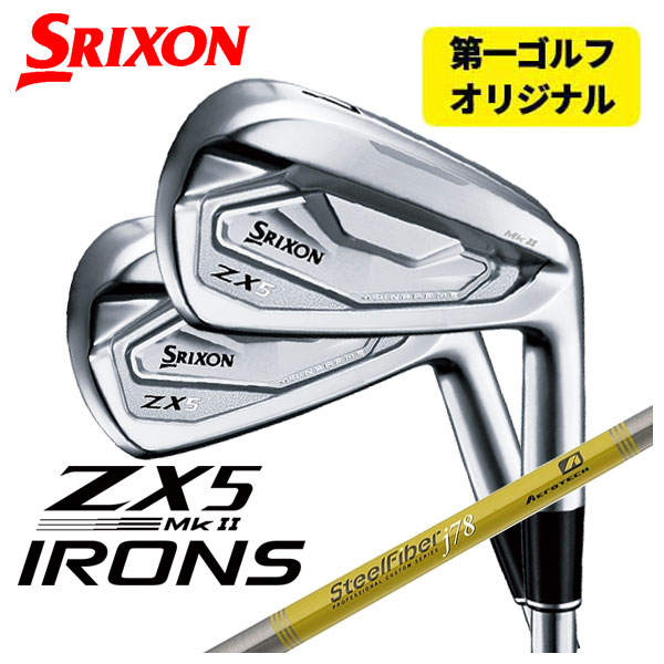 スリクソン(SRIXON) ZX5 Mk2 アイアンエアロテックスチールファイバーJシリーズ シャフト#5～Pw(6本セット)SRIXON