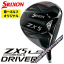 yStIWizXN\(SRIXON) ZX5 Mk2 LS hCo[NCIuGWF A[NGWF ARCH ANGEL Vtg