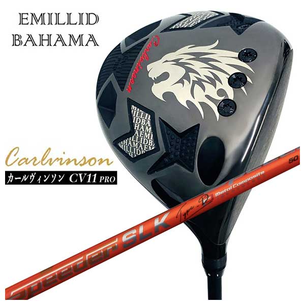 エミリッドバハマ CV11PRO 10.5° トリプルエックスXanadu R