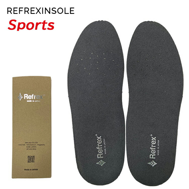 リフレックス インソール スポーツREFREX INSOLE SPORTS中敷き メンズ レディース