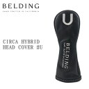 【お買い物マラソン全品ポイント5倍! 7/19 20:00~7/26 01:59まで】ベルディング BELDINGユーティリティ用 サーカ プレミアム ヘッドカバー (U)CIRCA PREMIUM HEAD COVERHBHC-000062 ブラック ゴルフ