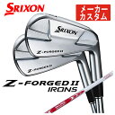 y[J[JX^zXN\ZtH[Wh2 ACAN.S.PRO [_X3@Tour125 Vtg#5`Pw(6{Zbg){KiSRIXON Z-FORGED II