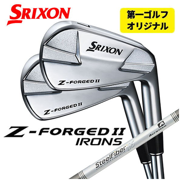 乐天商城 - 【全品ポイント5倍！5/2 00:00 - 5/6 23:59まで】【第一ゴルフオリジナル】ダンロップ スリクソン Zフォージド2 アイアン #5〜Pw(6本セット)エアロテックスチールファイバーiシリーズシャフト日本正規品SRIXON Z-FORGED2