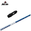 【お買い物マラソン全品ポイント5倍! 7/19 20:00〜7/26 01:59まで】JBEAM(Jビーム)KZ-5/JLIDEN用 スリーブ付シャフトDERA...