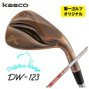 yStIWizLXR(Kasco) htBEFbW DW-123 Jbp[N.S.PRO [_X3 Tour115VtgDW-123 Copper