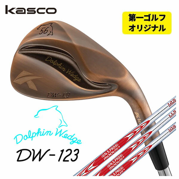 dw123cop-17.jpg dw123cop-17.jpg