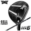 【全品ポイント5倍！3/21 20:00～3/27 1:59】【特注・ヘッド在庫有り】PXG GEN6 0311 フェアウェイウッドグラビティ ワクチンコンポGR451FWシャフト